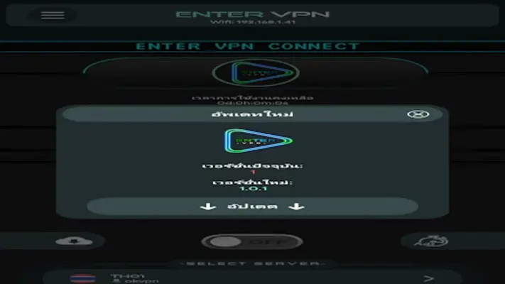 ENTER VPN android App screenshot 1