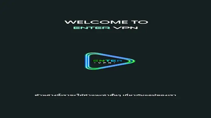 ENTER VPN android App screenshot 4