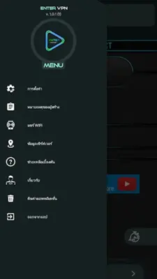 ENTER VPN android App screenshot 5